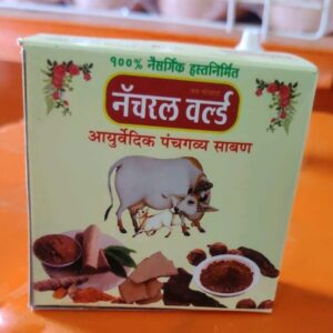 Soap - 1box