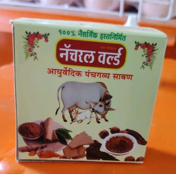 Soap - 1box